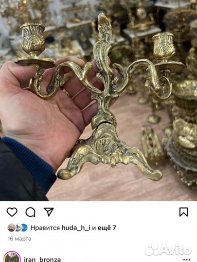 Подсвечник