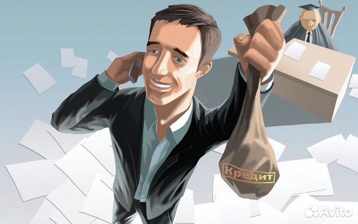 Помощь в получении ипотеки