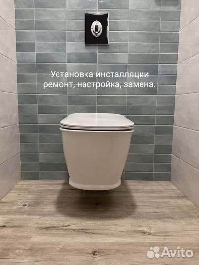 Сантехник, услуги сантехника