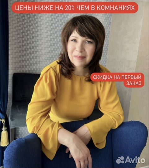 Клининг уборка квартир и помещений мойка окон