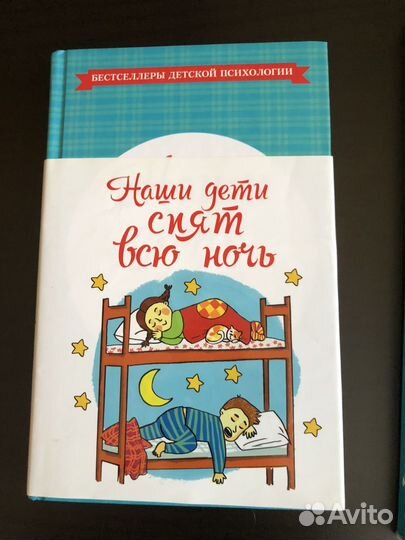 Книги для мам, для родителей