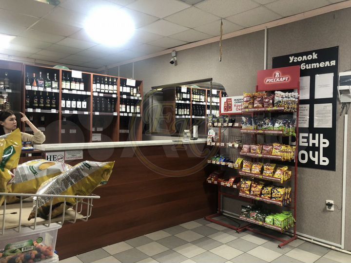 Коммерческая недвижимость