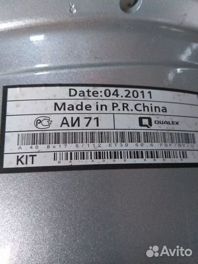 Диски А46 17*8 / 5*112 ет39