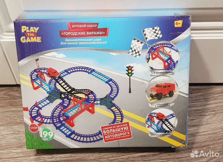 Автомобильный трек