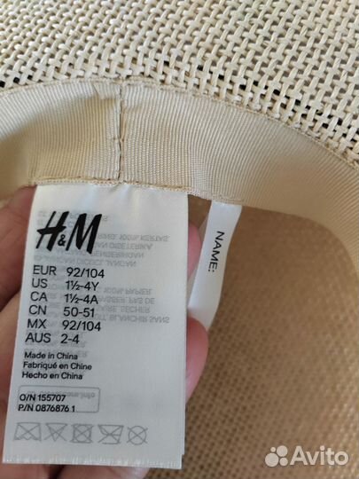 Соломенная шляпа детская hm 52