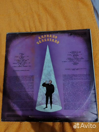 Виниловая пластинка Адриано Челентано