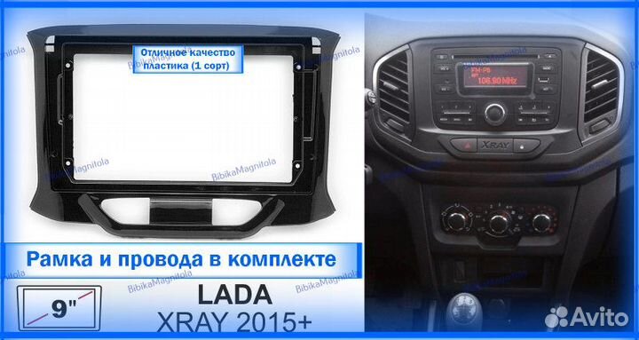 Магнитола LADA Xray 2015-2022г 4/64GB