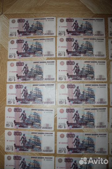 Пятьсот рублей с корабликом модификации 2004 года