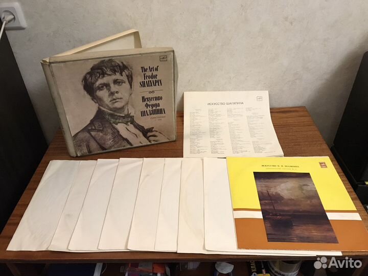 Русская классика на виниле