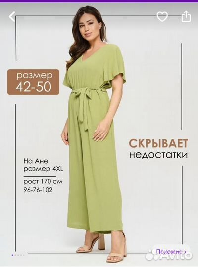 Женские комбинезоны летние