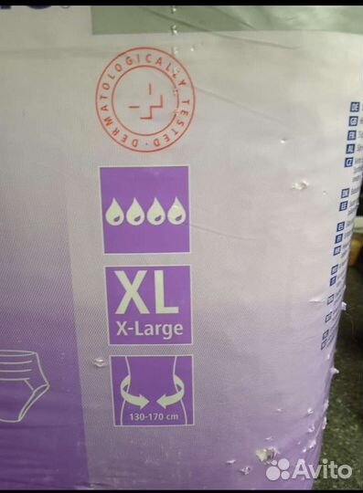 Трусики памперсы для взрослых