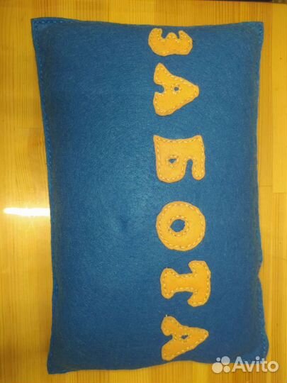 Подушка Love is. подарок