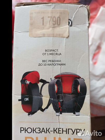 Рюкзак кенгуру