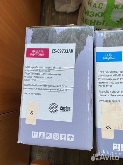 Картриджи c9730AV /9731 /9732 /9733 для hp lj5500