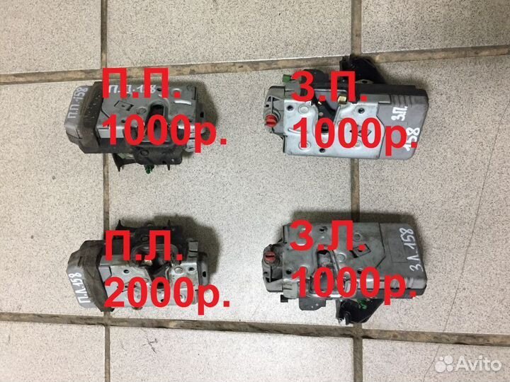 Замок открывания двери Saab 9-5