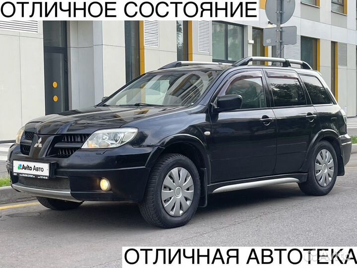 Mitsubishi Outlander 2.4 AT, 2006, 111 347 км