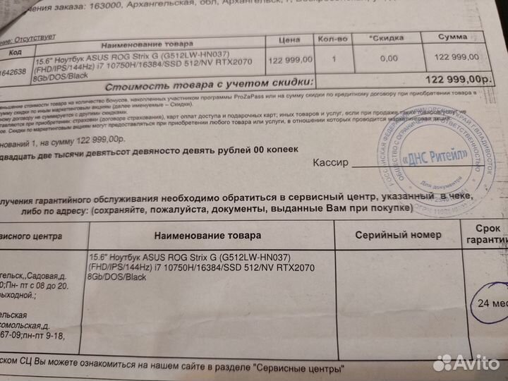 Мощный i7/144Гц/16Gb/ssd/RTX 2070 (8Gb gddr6)