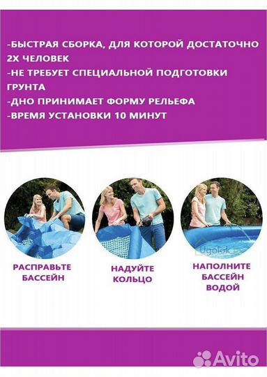 Бассейн Easy Set 305х76см, 3853л, фил.-насос