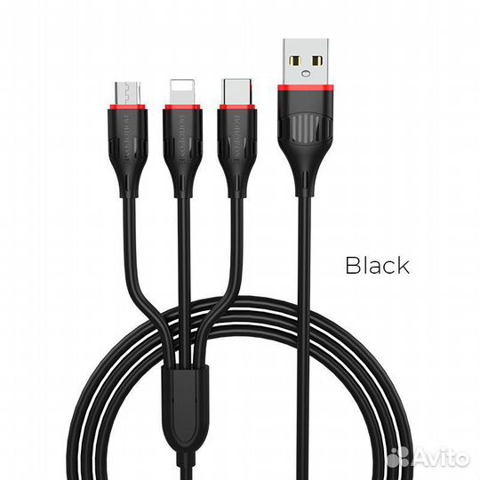 Кабель USB borofone BX17 Enjoy 3-in-1, USB - Light
