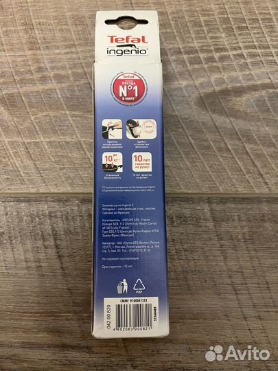 Ручка для пoсуды Tеfal Ingeniо
