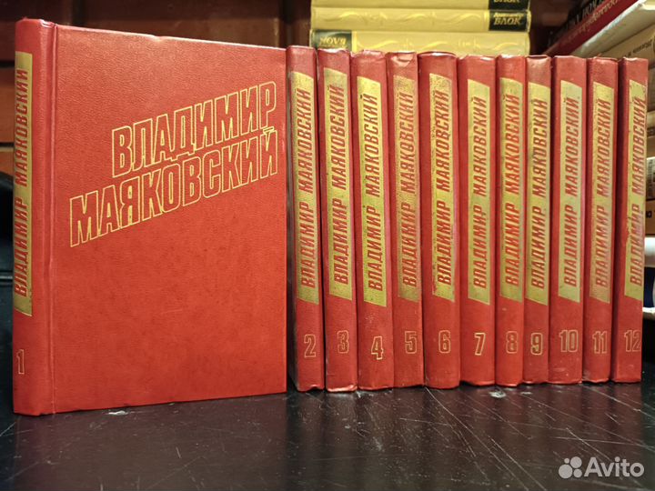 Владимир Маяковский. Собрание сочинений