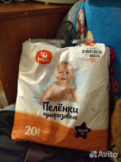 Пеленки одноразовые 60х90