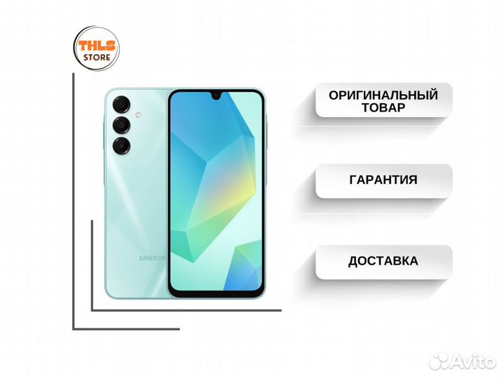 Samsung Galaxy A16 5G, 8/256 ГБ