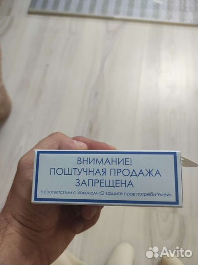 Газоотводная трубка для новорожденных новая упаков