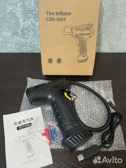 Беспроводной насос