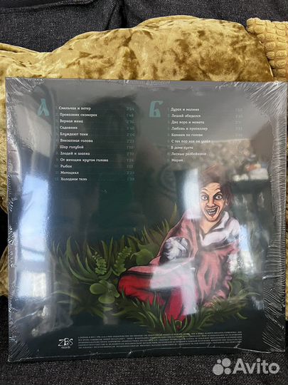 Король и шут Камнем по голове (цветной винил)