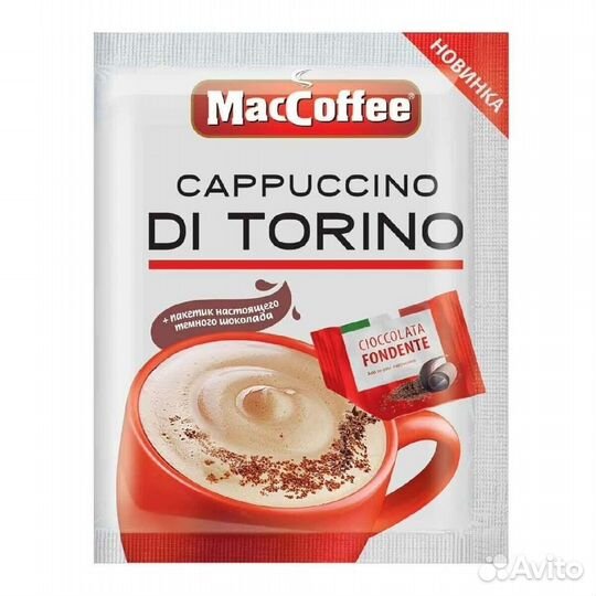 Растворимый кофе MacCoffee шоколад 25,5г - опт