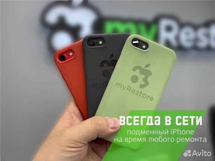 Заднее стекло iPhone 13