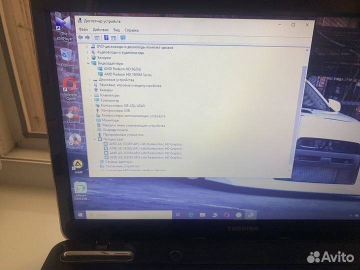 Toshiba AMD A8, 4 ядра, 4 гига, Видео 1 гб
