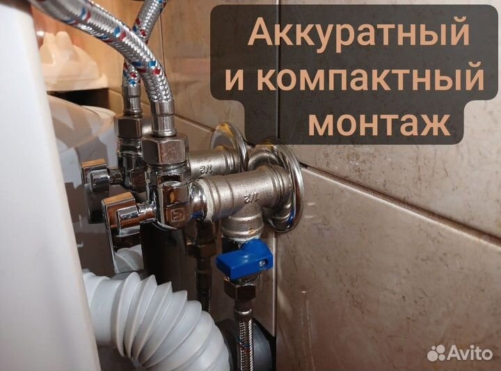 Услуги сантехника сантехнические работы