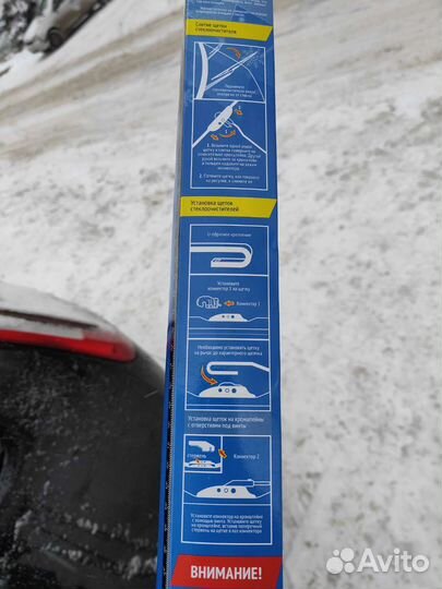 Зимний дворник avantech winter S-19 475мм