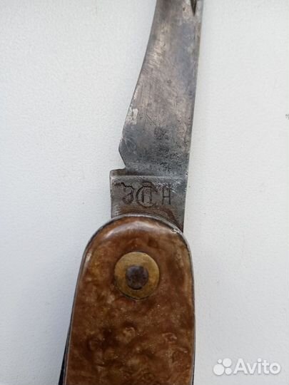 Нож перочинный складной Ворсма СССР Павлово 6 пред