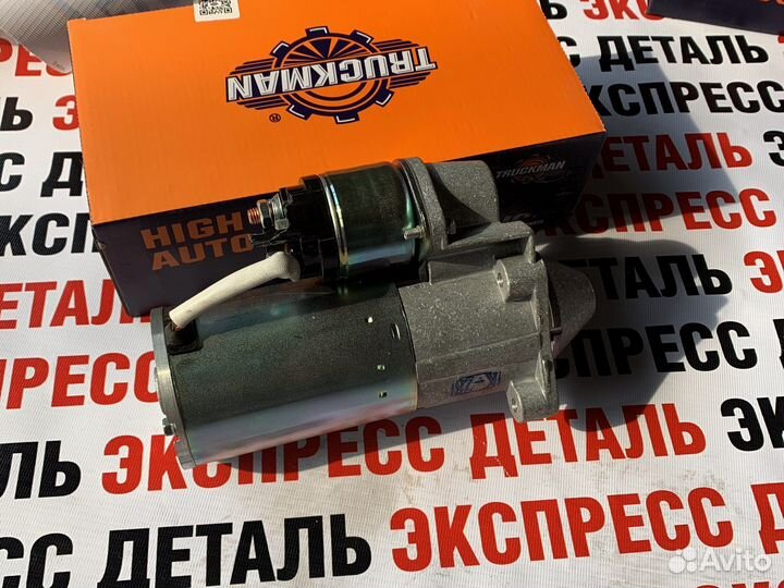 Стартер ваз 1118,2190,2170