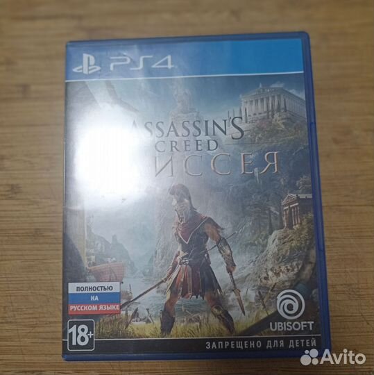 Assassins Creed Одиссея Omega edition ps4/ps5