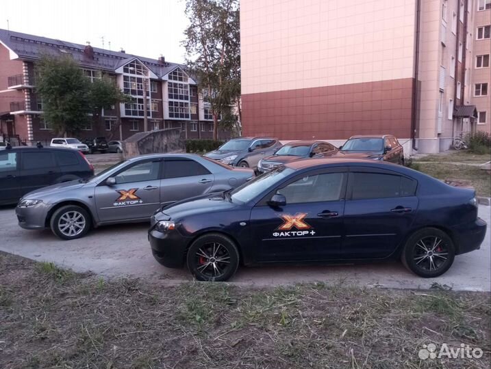 Ваш доход 4,3 млн. Привлечение инвестиций