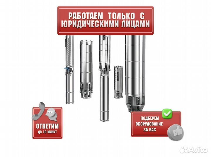 Скважинный насос CNP SJ 120-2-2swsp6Y