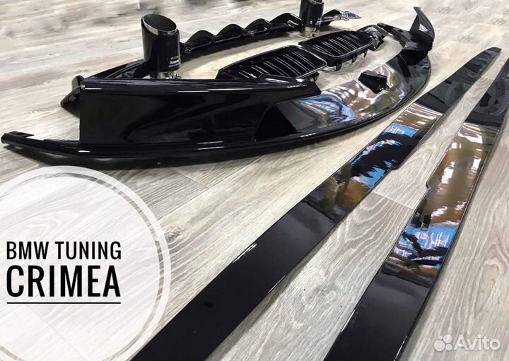 Обвес дооснащение М перфоманс ф30