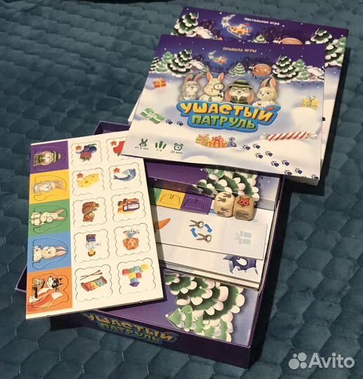 Настольные игры для детей бу