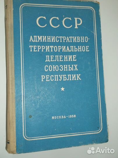 Старые антикварные книги
