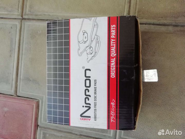 Колодки тормозные