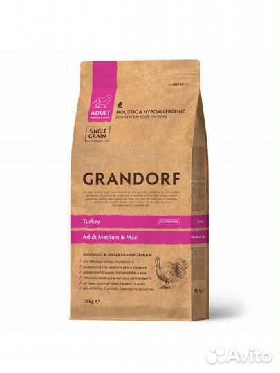 Корм для собак грандорф grandorf 10кг