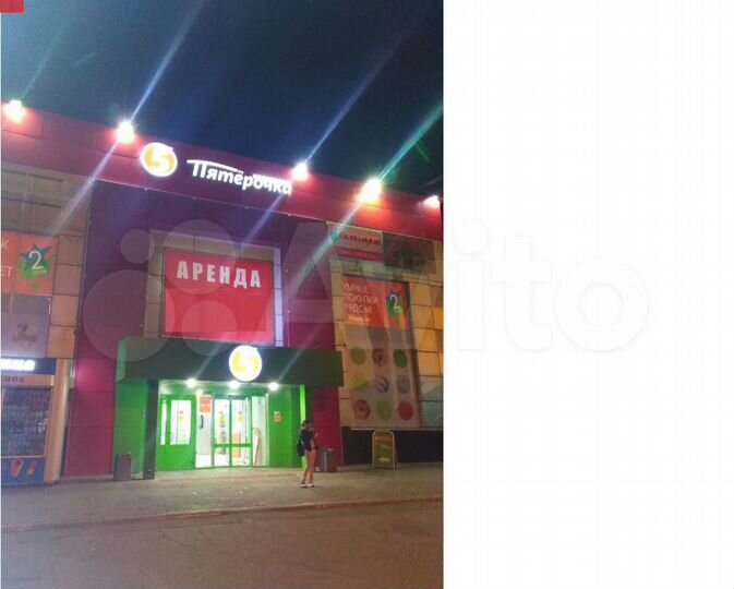 Помещение свободного назначения, 41 м²