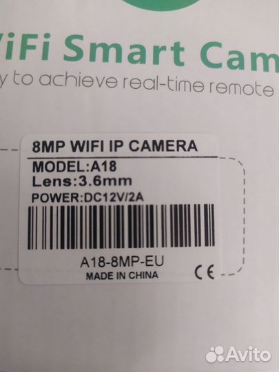 Охранная камера видеонаблюдения