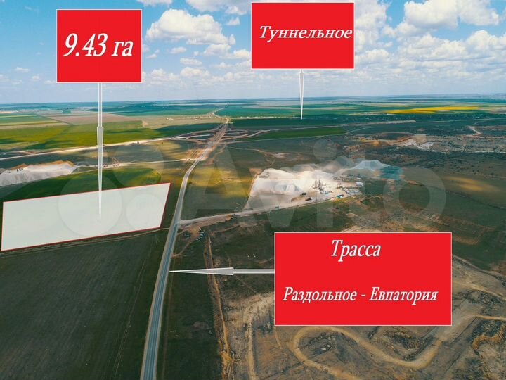 Участок 9,4 га (СНТ, ДНП)