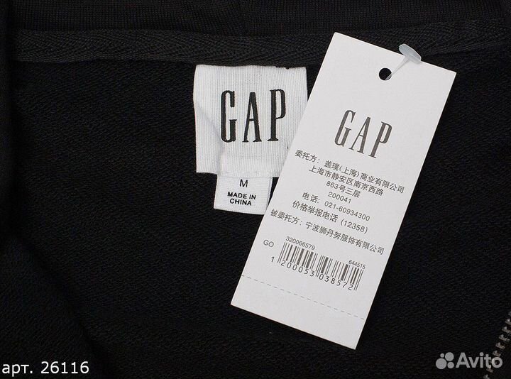 Зип худи Gap Черное