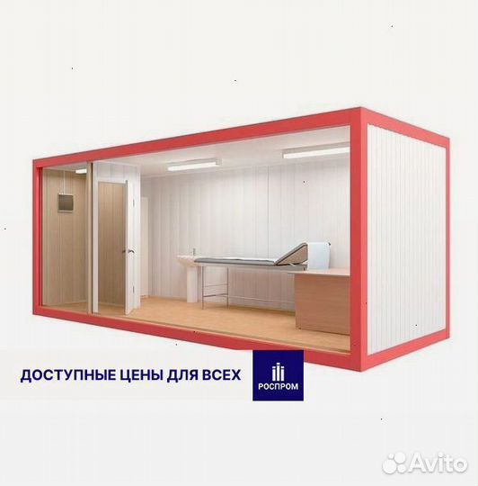 Вагончик, бытовка дачные на заказ